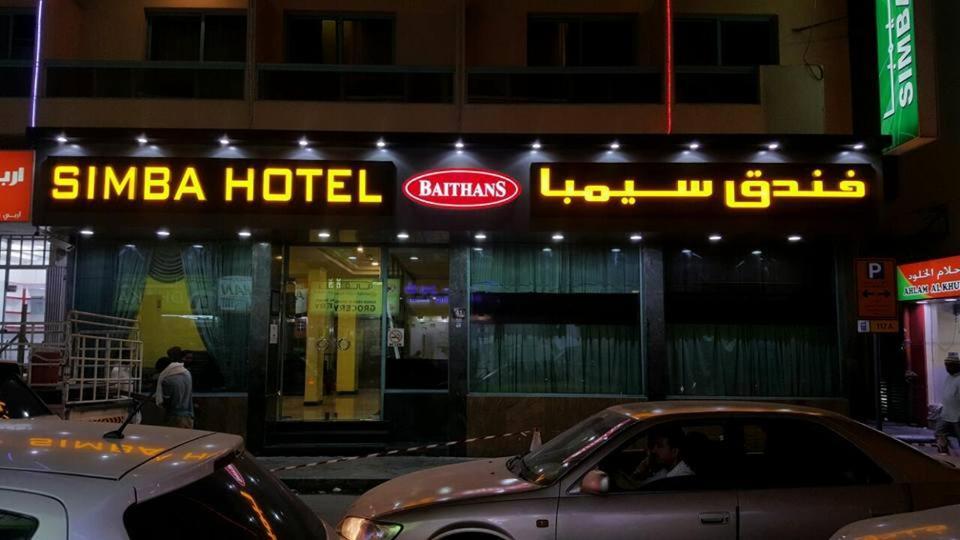 Simba Hotel Dubai Buitenkant foto